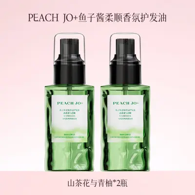 PEACH JO+ Kaviar-Haaröl mit Kamelien- und Yuzu-Duft - 9
