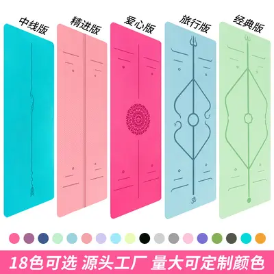 厂家直销TPE瑜伽垫防滑减震加厚加宽家用舞蹈隔音健身地垫批发