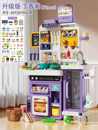 Large Children's Pretend Play Kitchen Set with Cooking Stove and Cookware - 9