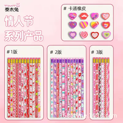 Cross-border Best-Selling Valentine's Day Pencil Wooden HB Pencils for Students, Stamps, Rulers, Sticky Note Pads, School Rewards