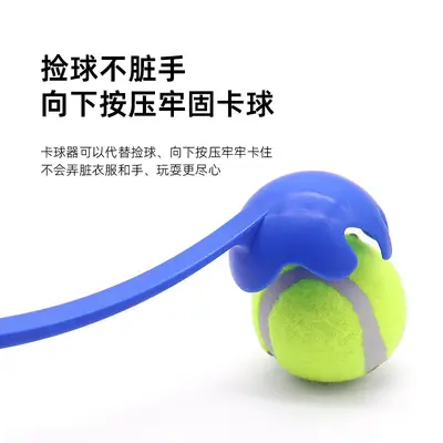 Plastic Dog Ball Launcher Stick, Outdoor Fetch and Pick-Up Tool