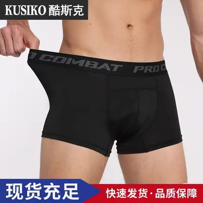 Men's Sports Training Tights, Sweat-Wicking, High Elasticity, Breathable