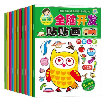 Kinder-Konzentrations-Aufkleberbuch ab 2-6 Jahren - 5