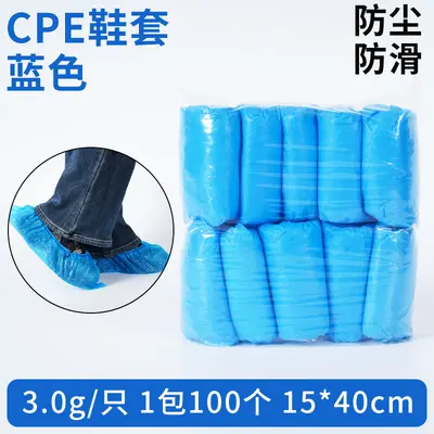 Disposable CPE Shoe Covers Non-Slip 100 pcs - 8
