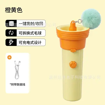 Electric Cat Ball Launcher with Automatic Ball Retrieval - 8