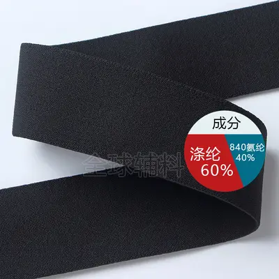 Kalın taklit naylon elastik bant, çift yüzlü tüylü, siyah-beyaz, 1 adet - 3