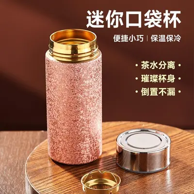 Titanium-Coated Double-Wall Insulated Cup, Portable for Women - 3