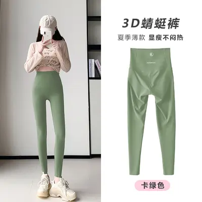 Waldbeerfarbene Nylon-Yogaleggings, figurbetont, rutschfest - 12