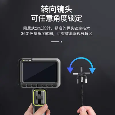 高清内窥镜摄像头汽车发动机维修工业管道探测可转弯探头汽修