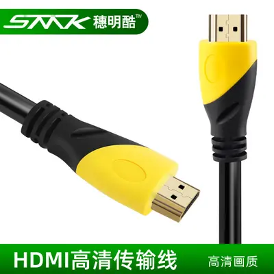 HDMI 2.0 High-Resolution 4K Data Cable