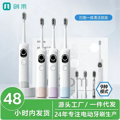 Electric toothbrush for adults and children, soft bristles, sonic vibration