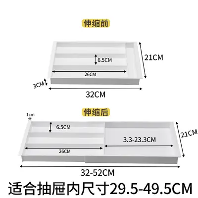 Cabinet Drawer Storage Box Tableware Expandable Dividers - 9