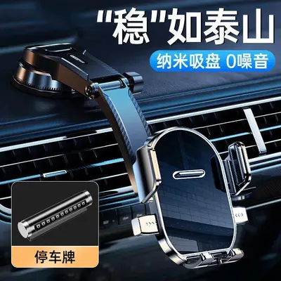 Suction Cup Car Phone Holder for Dashboard, Universal Fit - 9