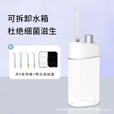 Portable Smart Electric Orthodontic Water Flosser and Tooth Stain Cleaner - 13
