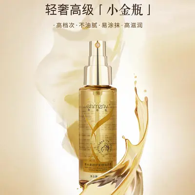 Hanzini Perfume Smooth Hair Care Essential Oil Spray, Improves Dryness and Frizz, One Spray Leave-In Hair Care Essential Oil - 2