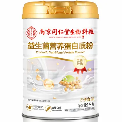 Nanjing Tongrentang Proteinpulver mit Calcium, 1000 g - 4