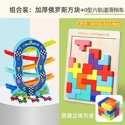3D Rus blokları yapboz, çocuk mantık ve düşünme eğitici oyuncak - 10