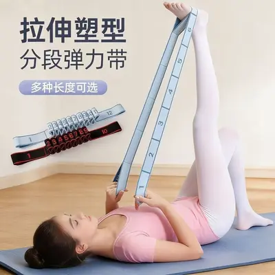 Yoga dirençli bantları, esnek, omuz açma ve germe