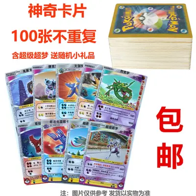 Pokemon Mewtwo Evolution Flash Card, Magic Game Card Collectible - 12