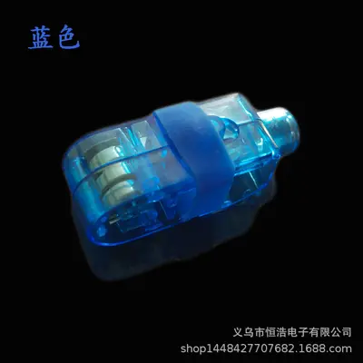 LED Light-Up Finger Ring, Flashing Electronic Small Toy - 7