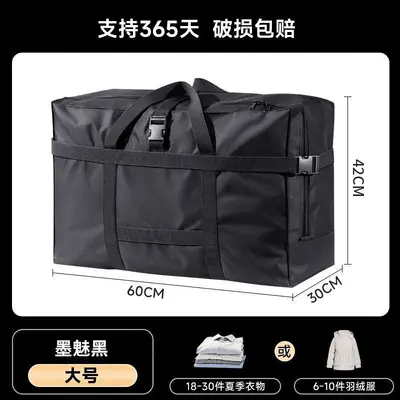 Oxford cloth travel storage bag, waterproof, large capacity - 7