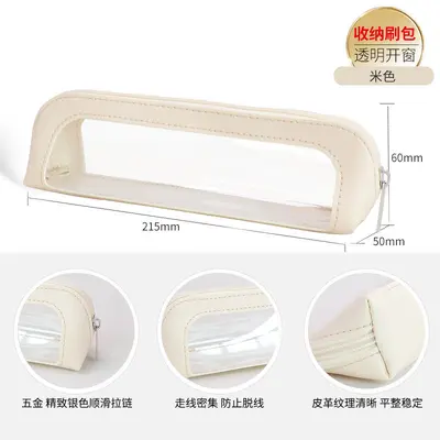 PU Makeup Brush Bag with Zipper, PVC Clear Window Pencil Case, Minimalist Storage - 8