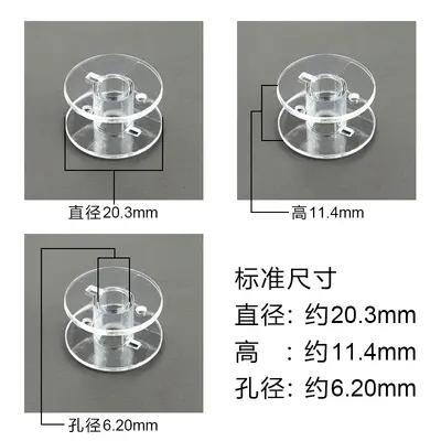 2518P Plastic Sewing Machine Bobbin, Thickened Universal Type - 4