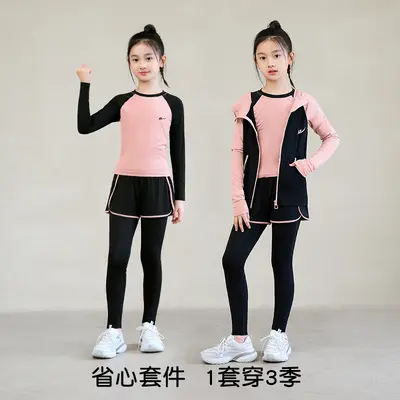 回力儿童紧身女童速干衣篮球服训练瑜伽足球健身打底跑步运动套装