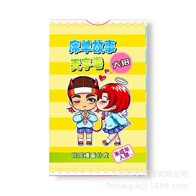 Fun Playing Cards, Dice and Couple Game Set - 9
