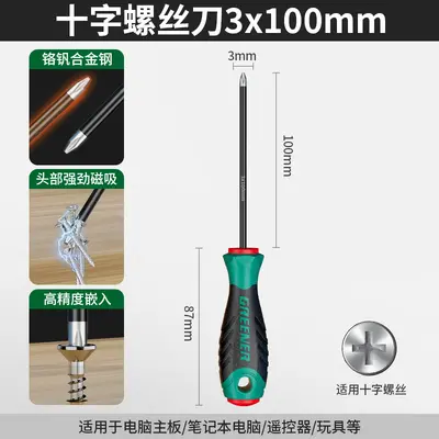 Screwdriver set, Phillips and flat head, high hardness - 10