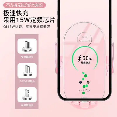 66W Magnetic Car Phone Holder with Wireless Fast Charging - 4