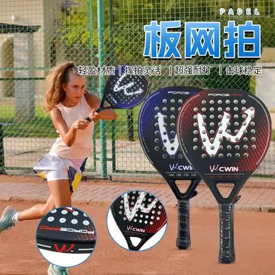 Kaiwei CWIN4013 Carbon Beach Tennis Racket, Board Type - 4