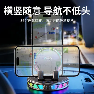 Ambient Light Car Phone Holder, Wireless Charging, Vacuum Suction