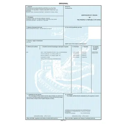 Laos Menşe Şahadetnamesi Form E, ASEAN Menşe Belgesi