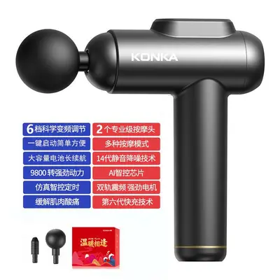 Konka Massage Gun, Rechargeable Muscle Relaxation Massager - 12
