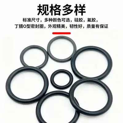 Food-Grade Silicone O-Ring, High-Temperature Resistant, Nitrile and Fluororubber Seal
