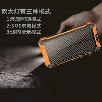 Трансграничный беспроводной солнечный power bank с беспроводной зарядкой, оригинальный стандарт, большая емкость 20000mAh, уличный powerbank с индивидуальным логотипом