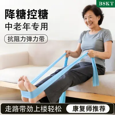 Elastic Resistance Band for Middle-Aged and Elderly, Leg Exercise - 2