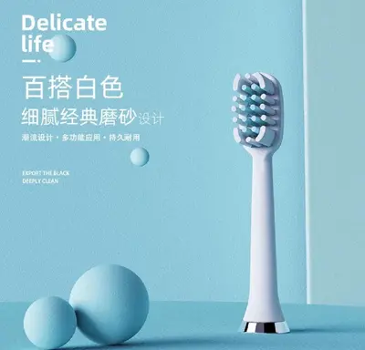 Replacement Brush Heads for Electric Toothbrush, Soft Bristle, Single Piece - 7