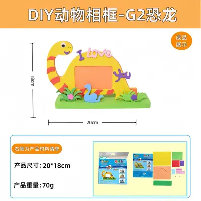3D kabartmalı dikişli çerçeve DIY malzeme paketi, anaokulu el işi seti - 13