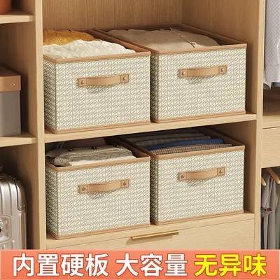 布艺S纹收纳盒大容量加厚可折叠整理盒家用抽屉式衣柜内衣收纳筐