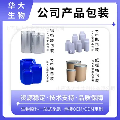 乳清蛋白多规格分离乳清蛋白粉浓缩乳清蛋白粉现货包邮量大价优