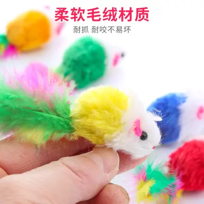 Colorful Plush Feather Mouse-Shaped Cat Toy, Self-Play Interactive - 4
