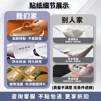 Roll Self-Adhesive Round Seal Labels, Waterproof Coated Paper