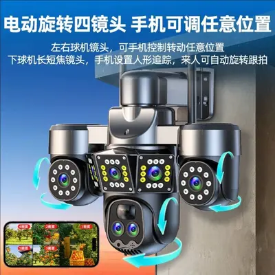 SA太阳能五画面监控器340度无死角手机远程室外高家电监控摄像头