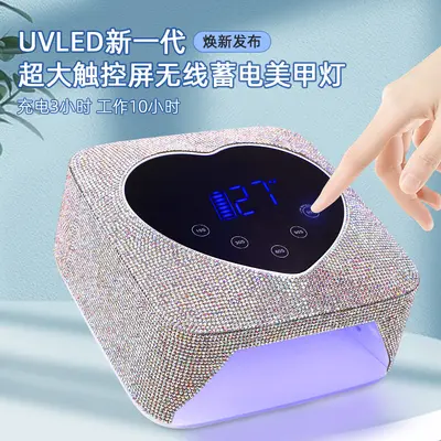 Neue diamantbeschichtete Maniküre-Lichtherapiemaschine mit kabellosem Laden und Aufbewahrung tragbare Maniküre-Lichtherapiemaschine Backofen-Lampe Trockner