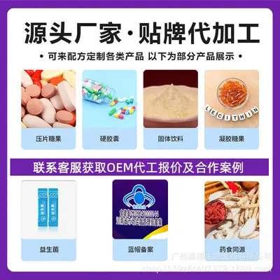 Mitocore Supplement Capsules, 120 Capsules