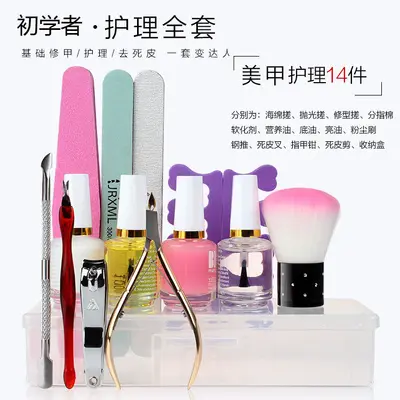 Manicure tool set for beginners - 3