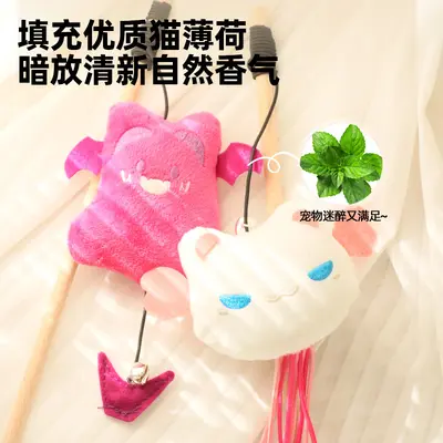 七彩新款恶魔逗猫棒铃铛发声逗猫玩具猫薄荷安抚猫咪互动玩具批发