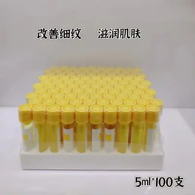 玻尿酸补水原液无针导入淡化细纹提亮肤色锁水保湿精华液正品批发